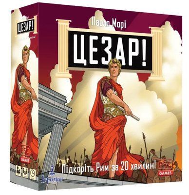 Настільна гра Цезар! (Caesar!: Seize Rome in 20 Minutes!) 8161 фото