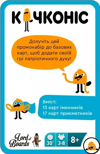 Промонабор для компании