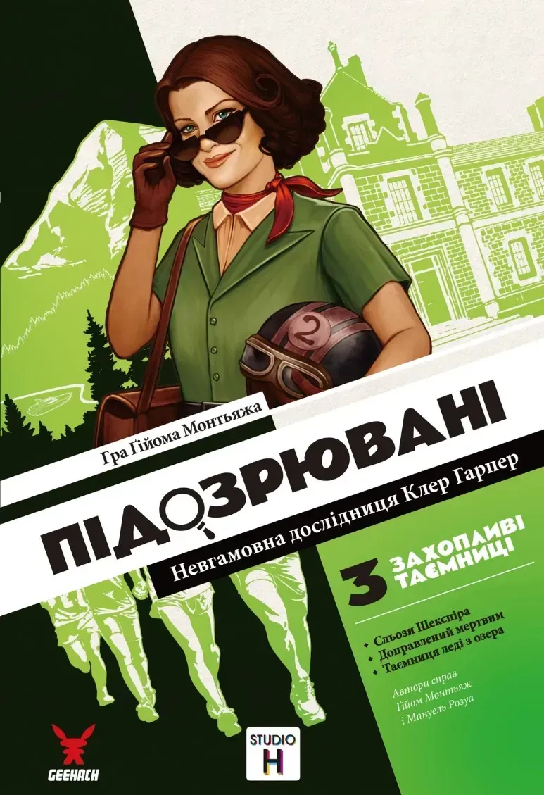 Подозреваемые 2 фото игры