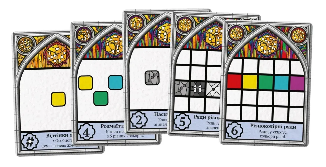Игровое поле Sagrada
