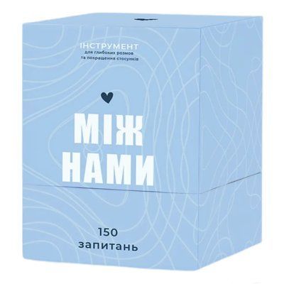 Настільна гра Між нами 92813 фото