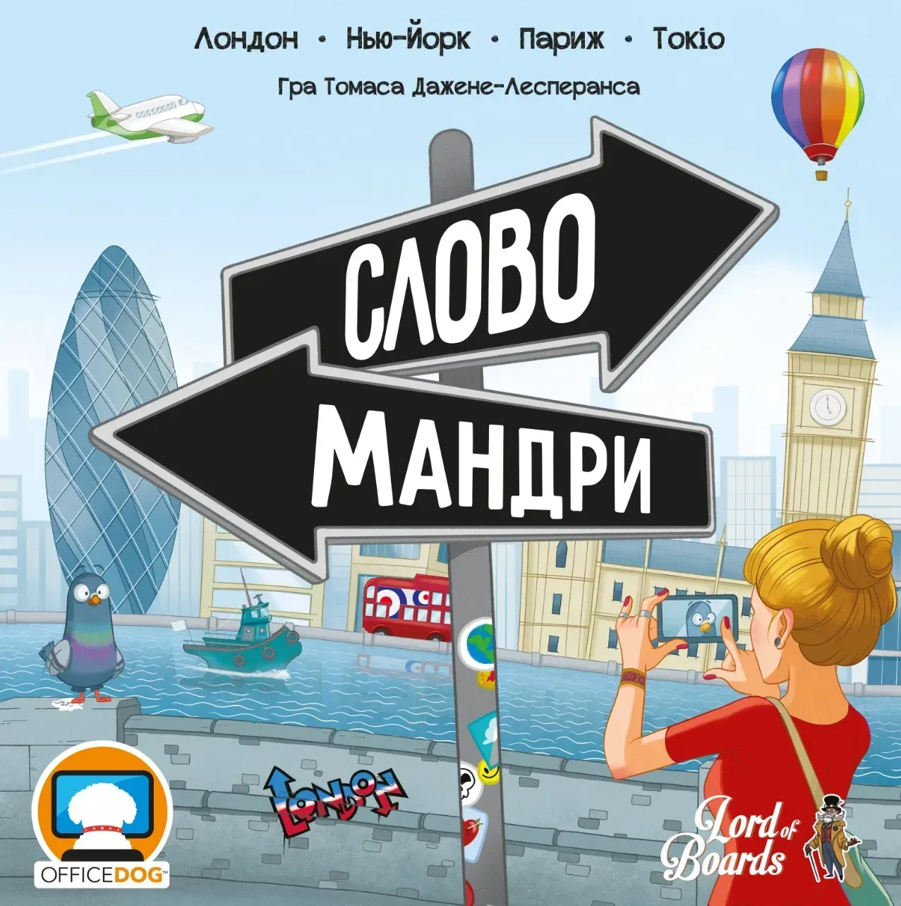 Настольная игра ассоциации