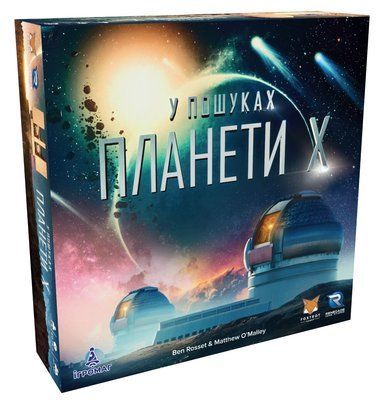 Настільна гра У пошуках планети Х (The Search for Planet X) igromag_8812 фото