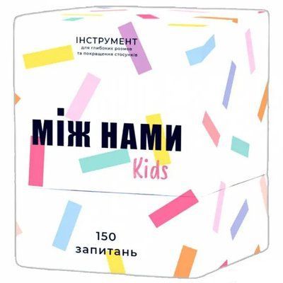 Настільна гра Між нами: Kids 92812 фото
