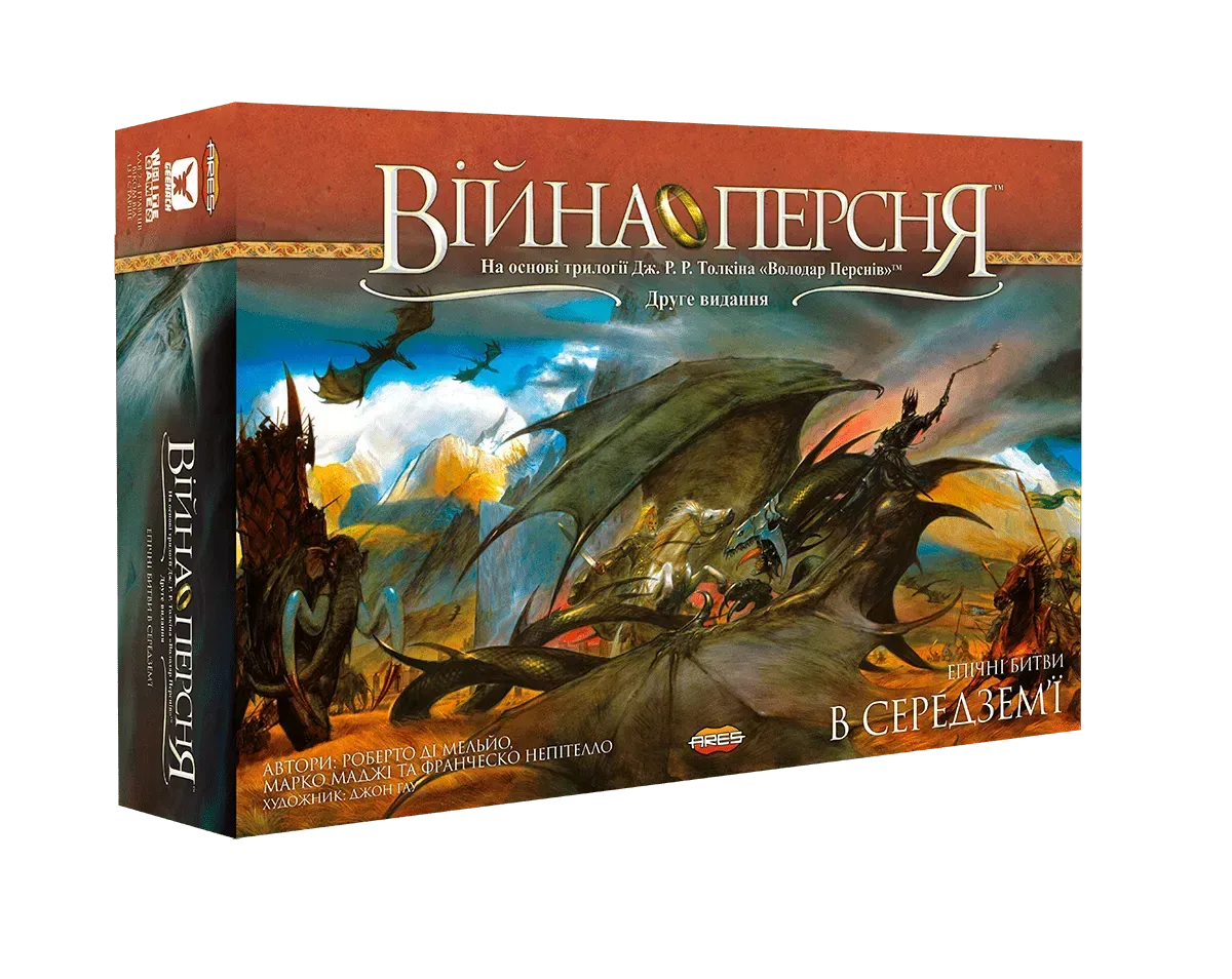 Настольная игра War of the Ring