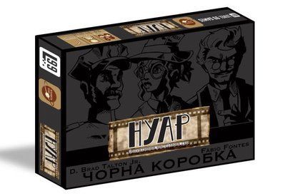 Настільна гра Нуар. Дедуктивна настільна гра (NOIR: Deductive Mystery Game - Black Box Edition) pi012 фото