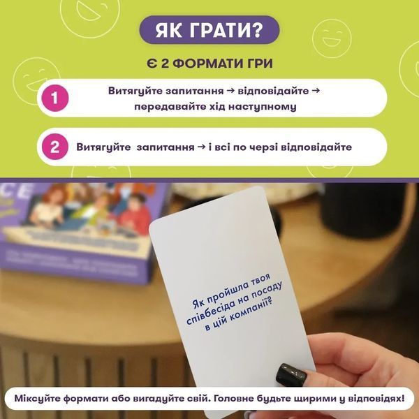 Настільна гра Розкажи мені все! Office edition orner-3070 фото