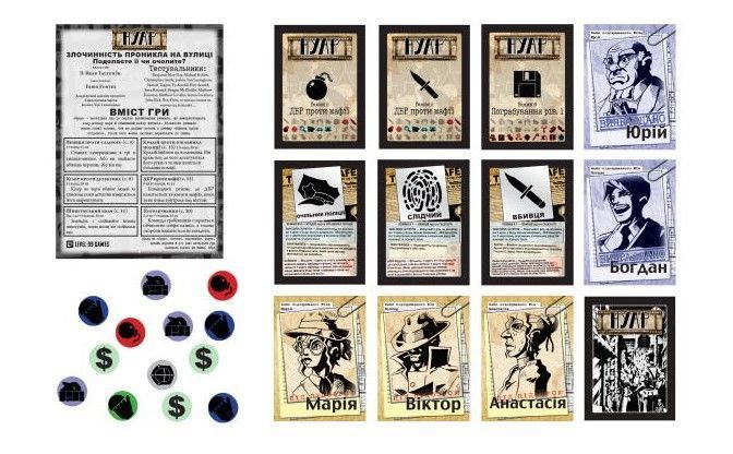 Настільна гра Нуар. Дедуктивна настільна гра (NOIR: Deductive Mystery Game - Black Box Edition) pi012 фото