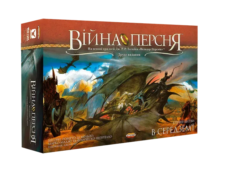 Комплектация War of the Ring