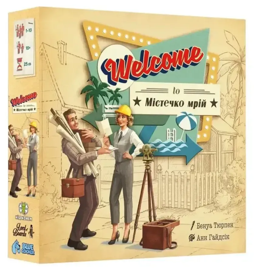 Настольная игра Welcome To Поселок мечты