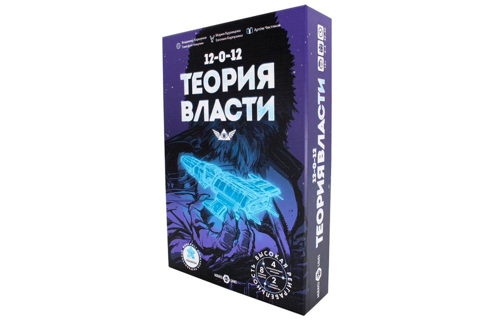 Настільна гра Теорія Влади 3370435 фото