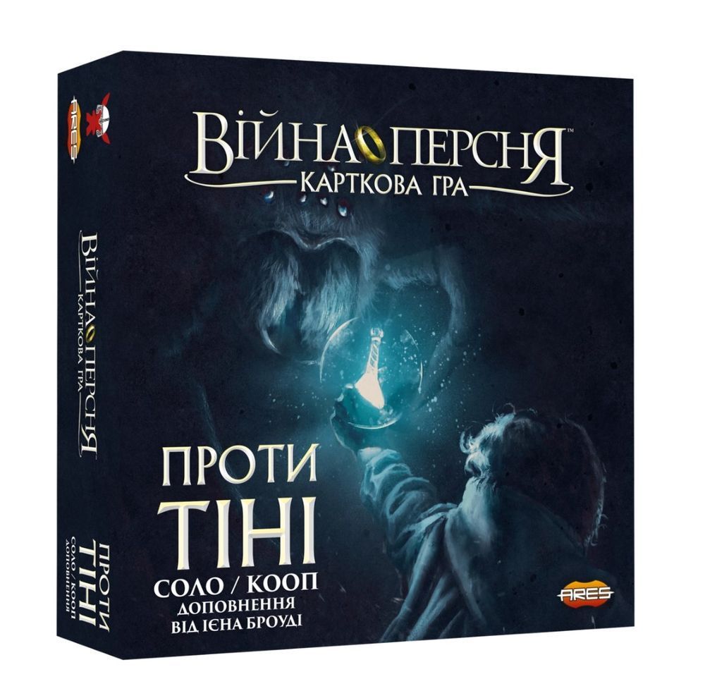Настільна гра Війна Персня. Карткова гра - Проти тіні (War of the Ring: The Card Game &ndash; Against the Shadow) GKCH175we фото