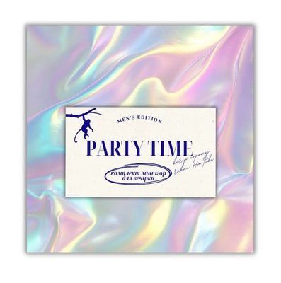 Настільна гра Party Time Men's Edition (Паті Тайм, чоловіча гра) HKG002 фото