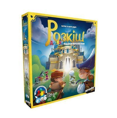 Настільна гра Розкіш. Дитяча подорож королівством (Splendor Kids) SCOSPK0101UA фото