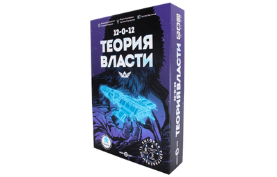 Настільна гра Теорія Влади 3370435 фото