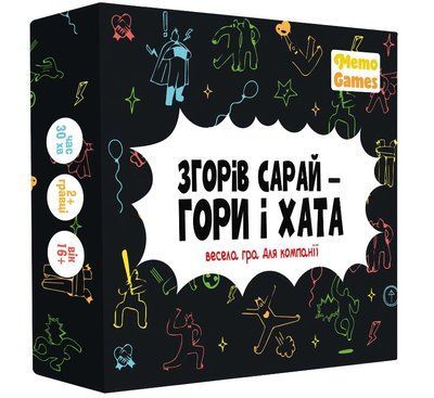 Настільна гра Згорів сарай &ndash; гори і хата memog21 фото