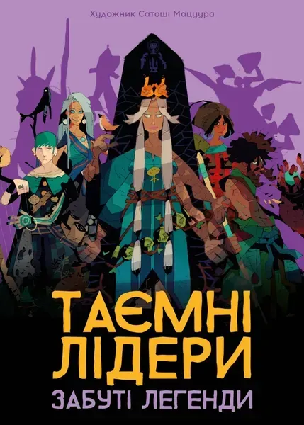 Компоненты настольной игры Hidden Leaders