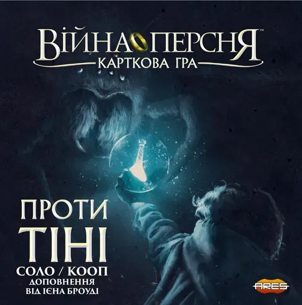 Карточная игра Война Кольца