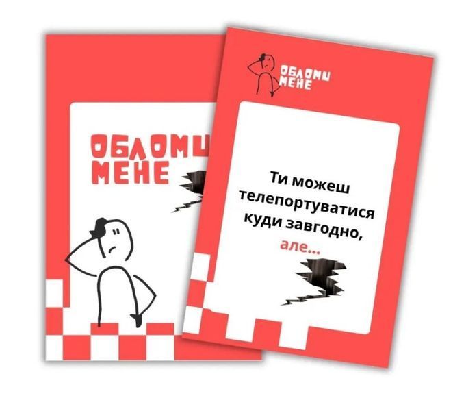 Настільна гра Party Time Men's Edition (Паті Тайм, чоловіча гра) HKG002 фото