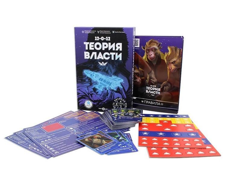 Настільна гра Теорія Влади 3370435 фото