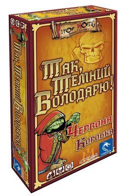 Настільна гра Так, Темний Володарю! Червона Коробка (Aye, Dark Overlord! Red) IM1017UA фото