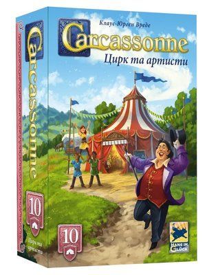 Настільна гра Каркасон. Доповнення №10 - Цирк та артисти (Carcassonne: Expansion 10 &ndash; Circus & Artists) FI25075 фото