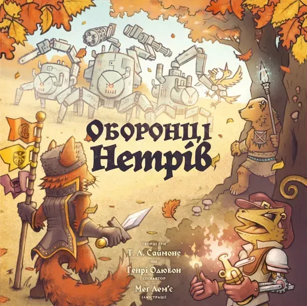 Игровой процесс Defenders of the Wild