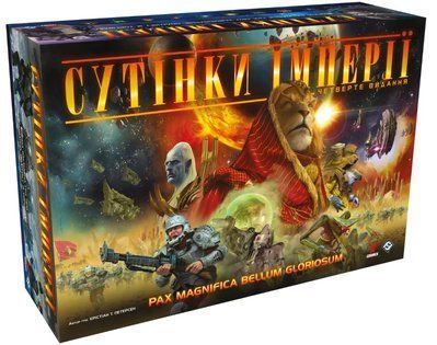 Настільна гра Сутінки імперії. Четверте видання (Twilight Imperium: Fourth Edition) GKCH221ti фото