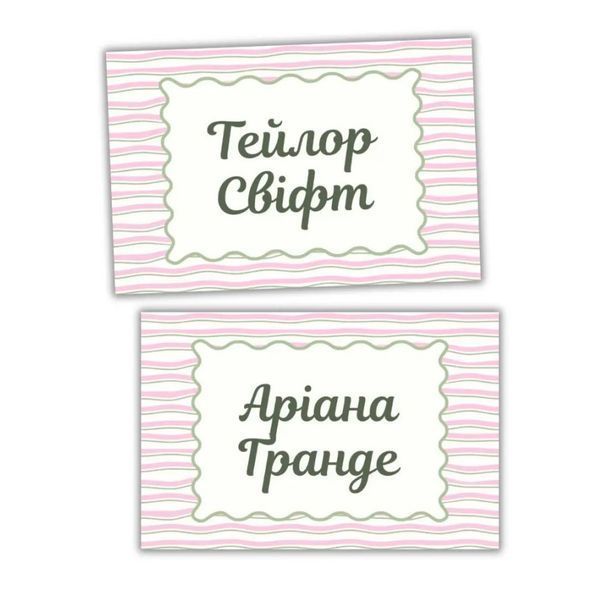 Настільна гра Party Time Girls' Edition (Паті Тайм, дівоча гра) HKG021 фото