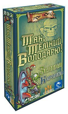 Настільна гра Так, Темний Володарю! Зелена Коробка (Aye, Dark Overlord! Green) IM1018UA фото