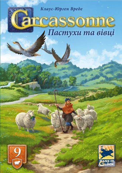 Настільна гра Каркасон. Доповнення №9 - Пастухи та вівці (Carcassonne: Expansion 9 &ndash; Sheep & Shepherds) FI25074 фото