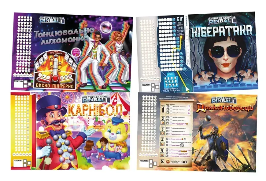 Настольная игра для компании