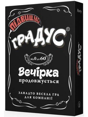 Настільна гра Підвищуй Градус (укр) 4820172800361 фото