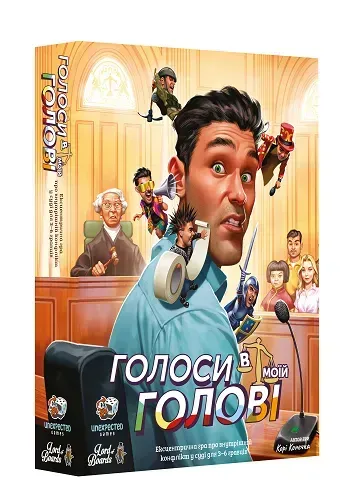 Настольная игра Голоса в моей голове