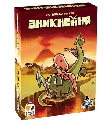 Настільна гра Зникнення (Extincion!) gsd_2419 фото
