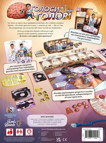 Игровой процесс