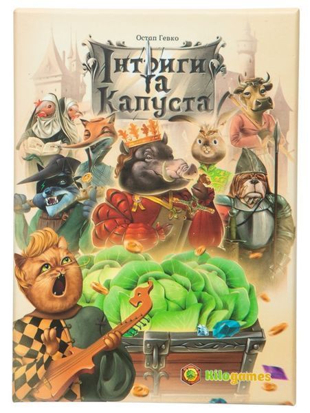 Настільна гра Інтриги та капуста (Intrigeus and cabbage) kg_1510 фото