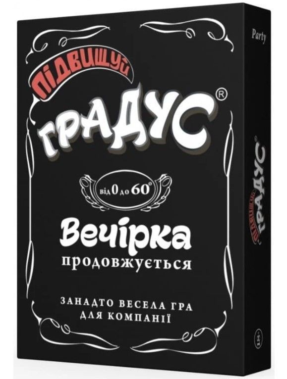 Настільна гра Підвищуй Градус (укр) 4820172800361 фото