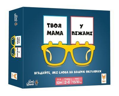 Настільна гра Твоя мама у піжамі (Your Mum in Knickers) LOB2406UA фото