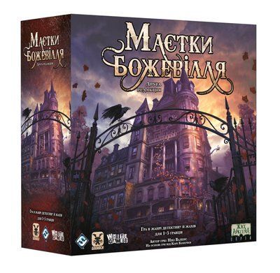 Настільна гра Маєтки божевілля (Mansions of Madness Second Edition) GKCH095M фото