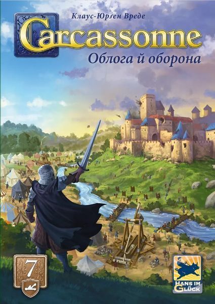 Настільна гра Каркасон. Доповнення №7 - Облога й оборона (Carcassonne: Siege and Defense) FI25072 фото