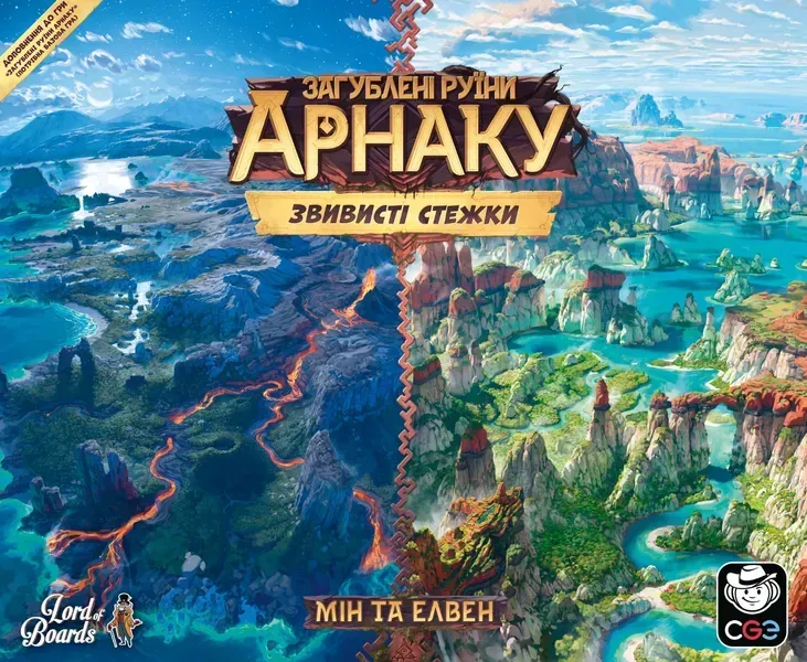 Lost Ruins of Arnak Twisted Paths