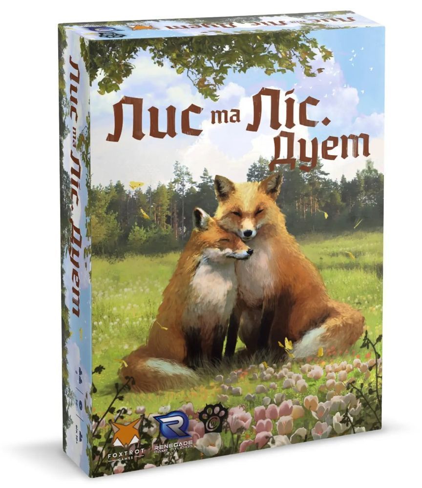 Настільна гра Лис та Ліс Дует (The Fox in the Forest Duet) W0017 фото