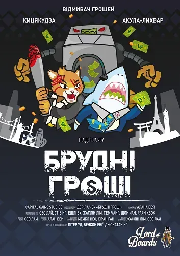 Настольная игра для компании
