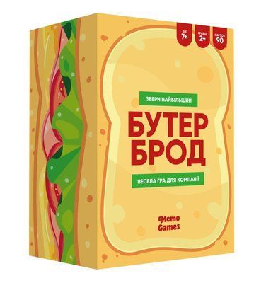 Настільна гра Бутерброд memog19 фото