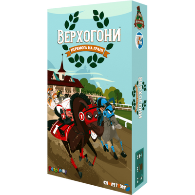Настільна гра Верхогони (Long Shot: The Dice Game) gsd_long_shot фото