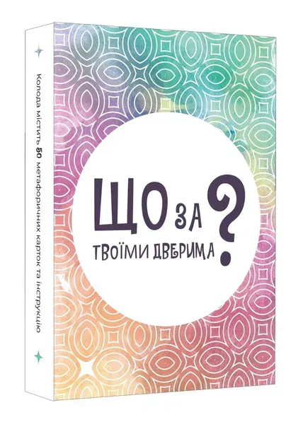 Карточки настольной игры