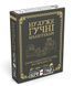 Настільна гра Ну дуже гучні бібліотекарі: Бери та Грай (Really Loud Librarians: Grab & Game) R126UA фото