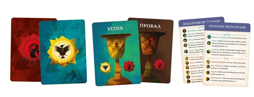 Последняя миссия настольная игра